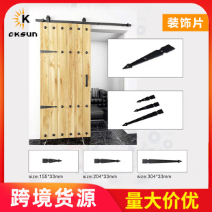 Barn door accessories Frosted Black carbon steel hardware decorative parts wooden door sliding door metal corner protection iron pieces one-piece delivery