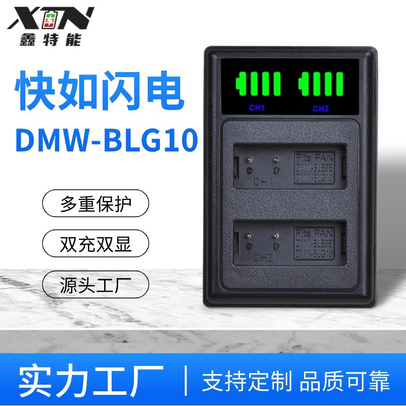 Xinteng Is Suitable for Panasonic Camera Battery Model Dmw-Blg10 Dual Slot Fast Dual Charging Digital Charger