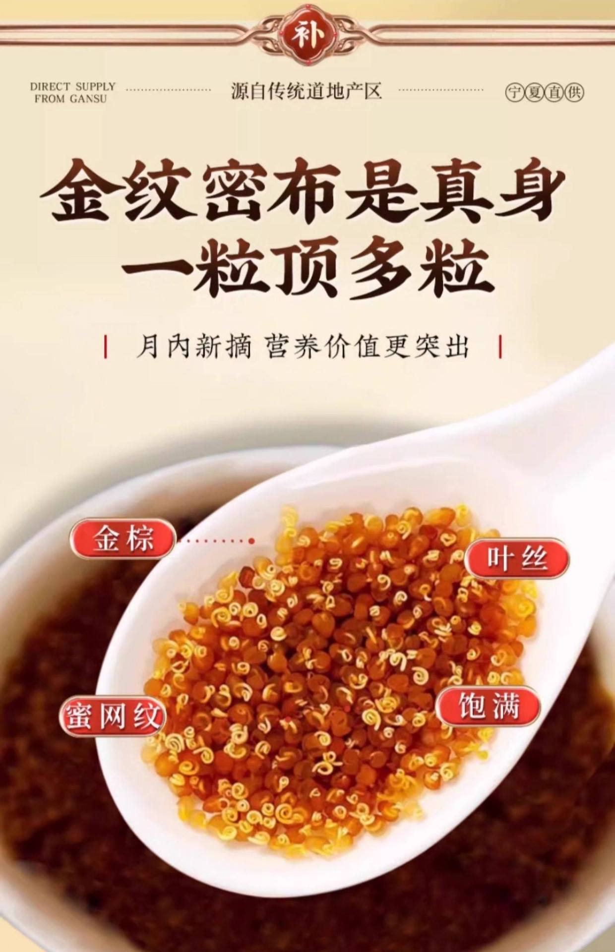 Premium Dodder Seed Tu Si Zi Whole Herb Tea Grade Chinese Botanical for Daily Infusions key features