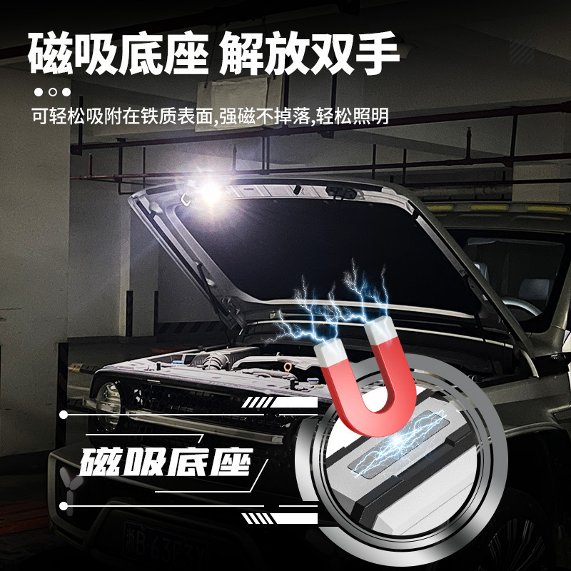 跨境双LED钥匙扣灯多功能磁吸手电筒cob侧灯户外工作灯高亮警示灯|undefined