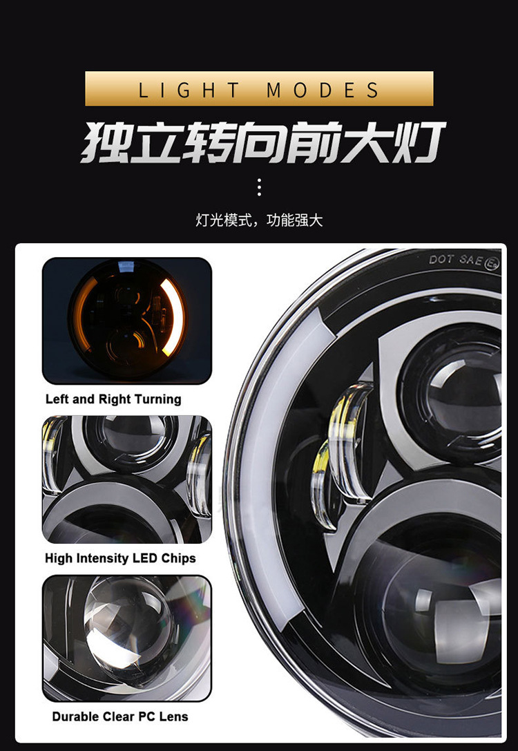 Factory Direct Sales Wrangler 7inch Led Motorcycle Lights 50W Modified Headlights Popular Foreign Trade Headlights
