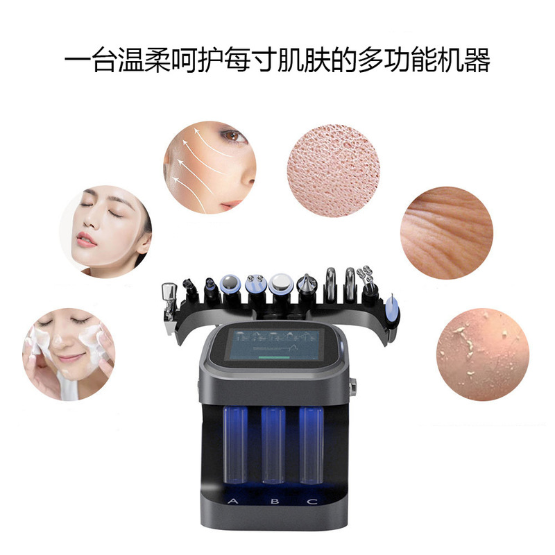台式黑珍珠十合一多功能综合皮肤管理仪大气泡注氧吸黑头清美容仪|undefined