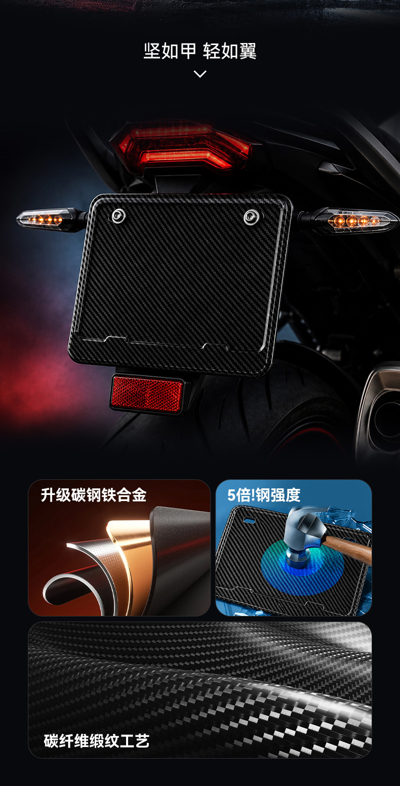 Suitable for Zhang Xue Motorcycle 500Rr License Plate Frame, License Plate Holder Modification Accessories, Motorcycle Decoration, 820Rr Rear License Plate Holder