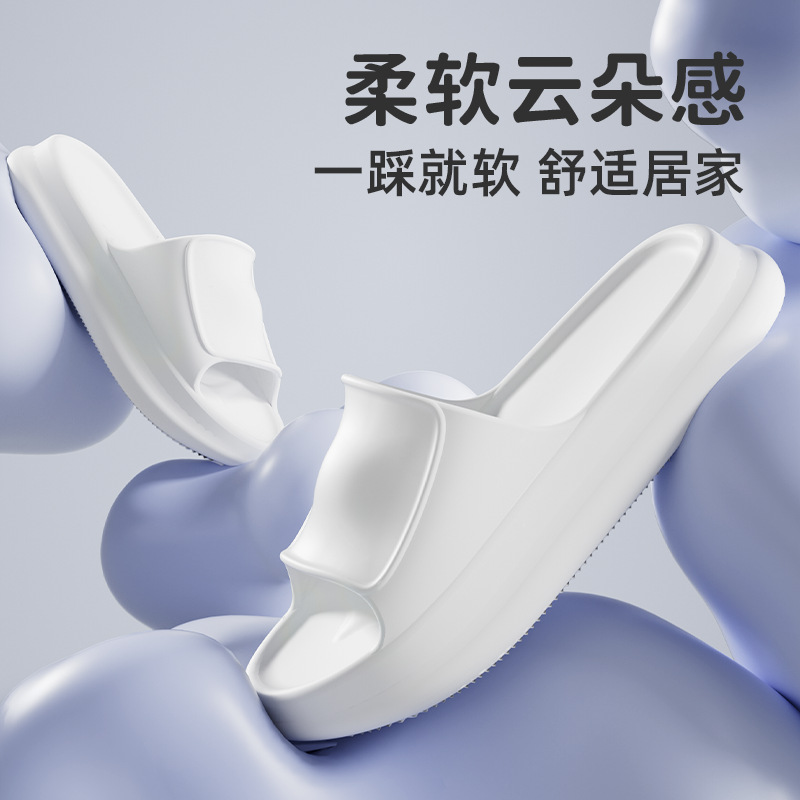 厚底踩屎感拖鞋女夏季居家用情侣浴室洗澡加厚软底外穿凉拖鞋男士