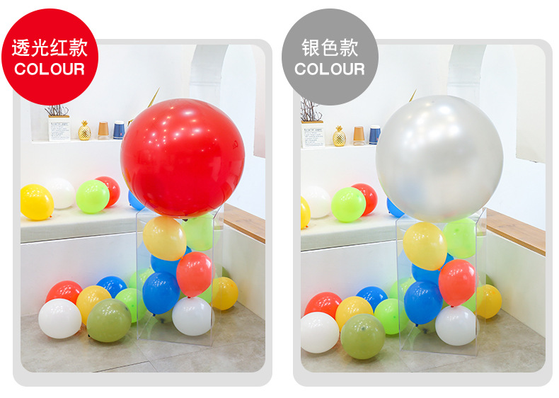 36寸气球_18.jpg