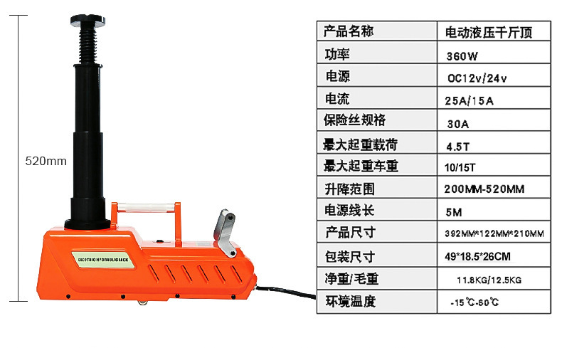 Wholesale In-Stock Hydraulic Electric 0kg Jacks 12V Car Off-Road Rv Emergency Rescue Tire Change 0kg Jacks Manufacturer