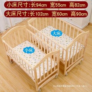 Moe Baole Crib Newborn Solid Wood Paint-free Environment-friendly Baby Bed Rocking Bed Variable Desk Spliceable Big Bed