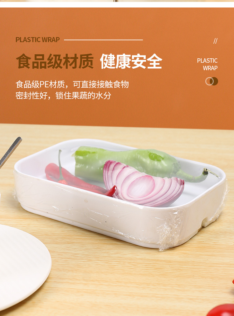 保鮮膜_08.jpg