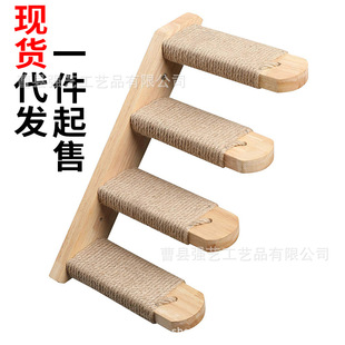 Ready-Made Wooden Cat Climbing Ladder Wall-Mounted Multi-Layer Cat Climbing Frame Sisal Rope Wooden Board Staircase Hanging Indoor Cat Stair Rack