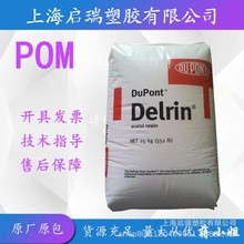 POM�����Ű�127UVע�ܼ� �᷀�������⾀ ِ��Ͼ��۾ۼ�ȩpom