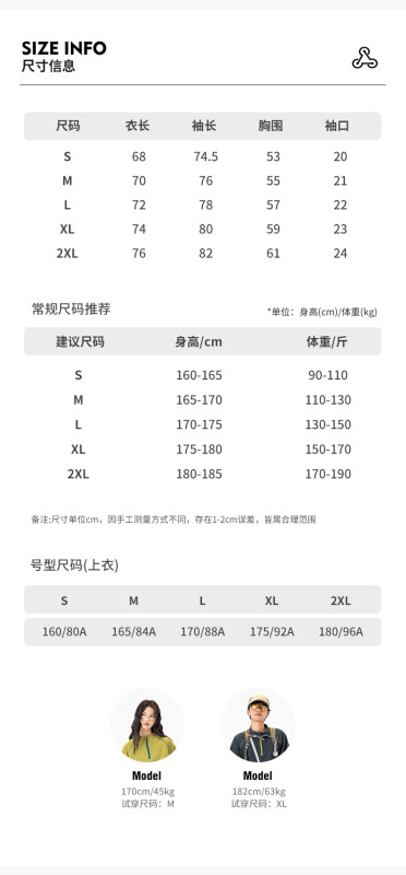 IZEXX潮牌户外防晒吸湿速干运动长袖T恤男女款抗菌撞色半拉链上衣|undefined