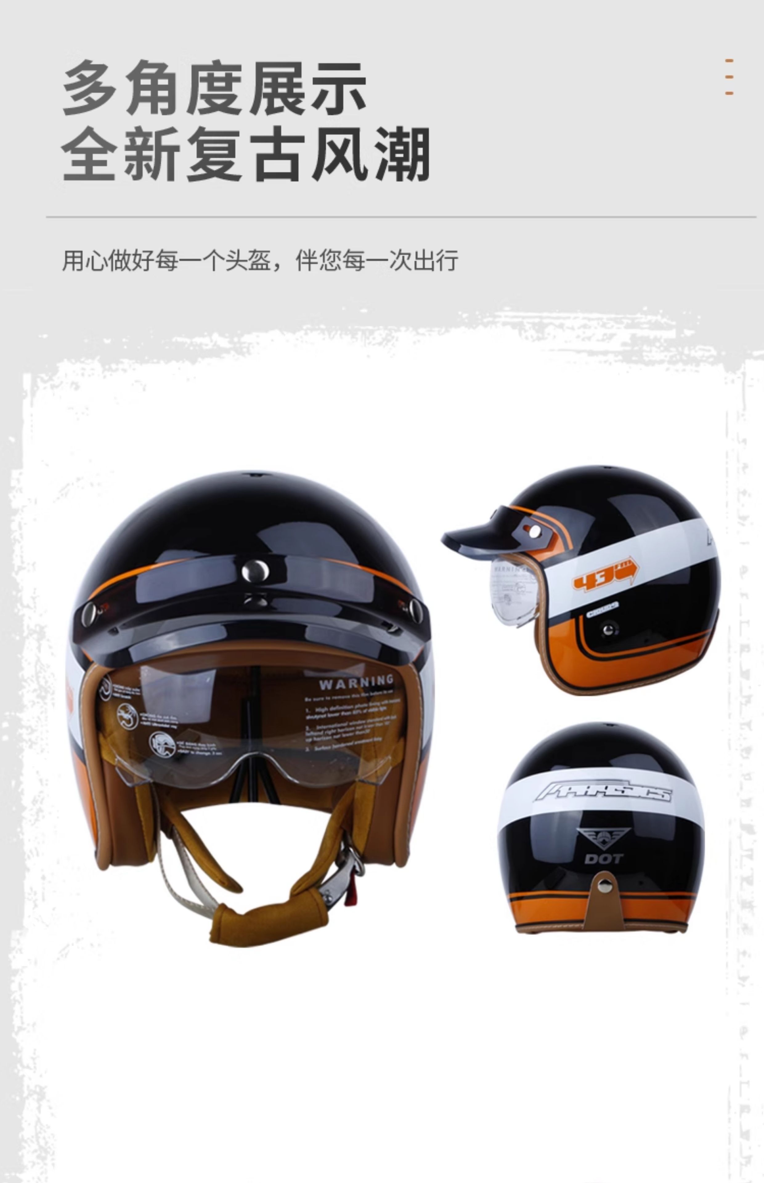 Retro Motorcycle Helmet 3/4 Open Face with Inner Visor