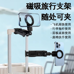 新しいホットスタイルデスクトップ磁気ホルダー折りたたみ式回転旅行ライブブロードキャスト多機能携帯電話ホルダークリップクロスボーダー卸売