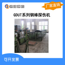 ֱGDUT-08ϵ̽豸Զϵͳֹ̽˻