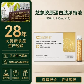 保健食品;复合保健产品;蛋白粉氨基酸