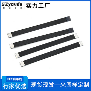 Ffc Cable 20624 Black Film 0.5 Pitch Connection Cable Fpc Flat 40P Long Same/Different Direction Custom Split Cable Harness