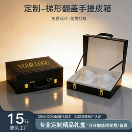 其他礼品包装;化妆品礼盒包装;商务礼品包装