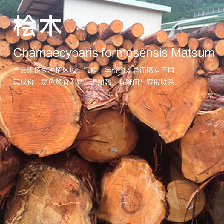 ���ҹ�Ӧ��ľ���� ������ȡ��ľ���� ֲ��������������ӭ�ɹ�