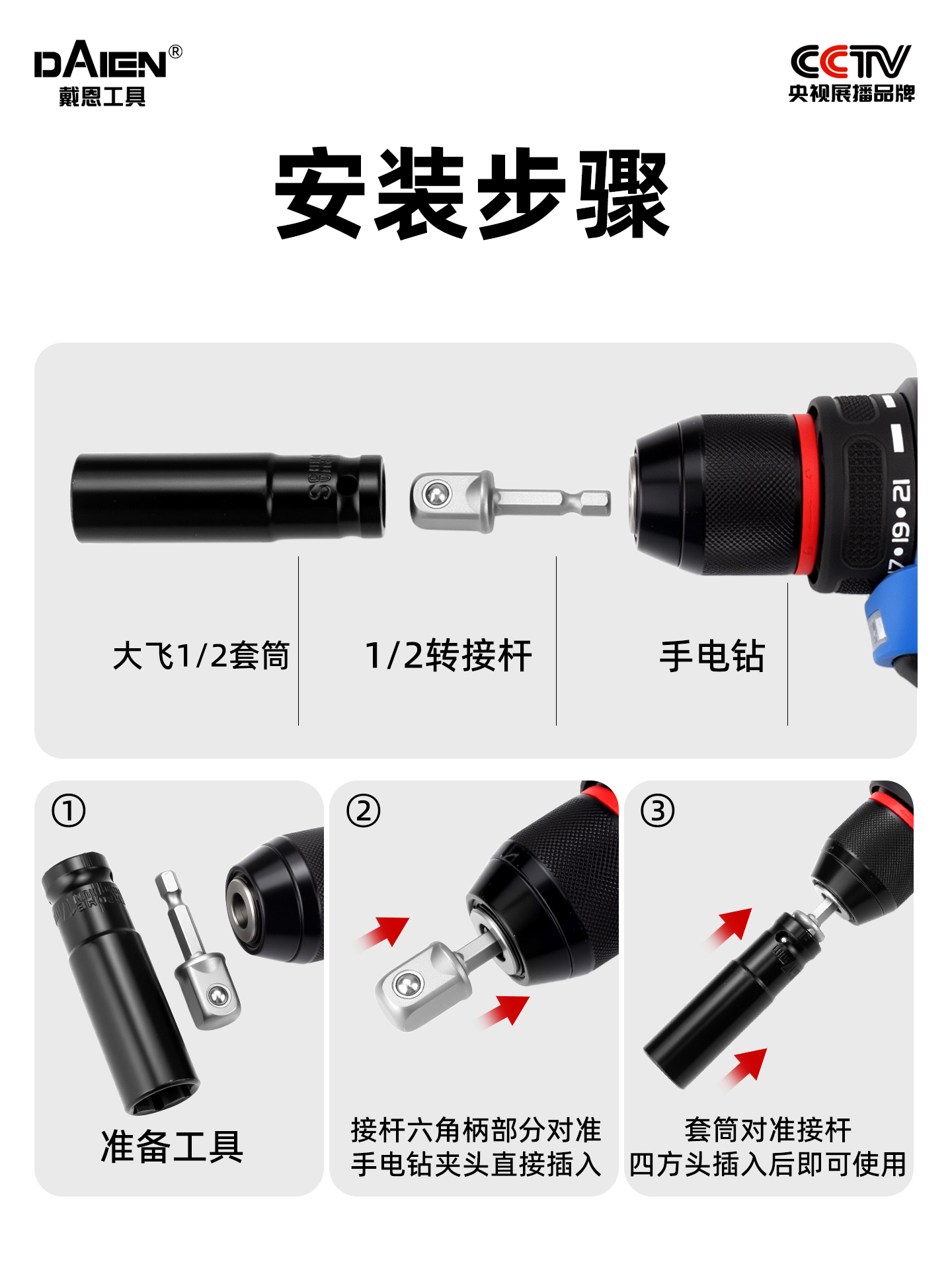 Electric drill socket bit set, extended and deepened, with internal hexagon and external screwdriver bits, electric wrench socket bit set, complete set of 14 pieces