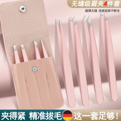 ステンレスの眉挟みセットのまつげ専用の眉挟みの四つのセットの毛抜きピンセットの眉毛修理ツールの卸売り
