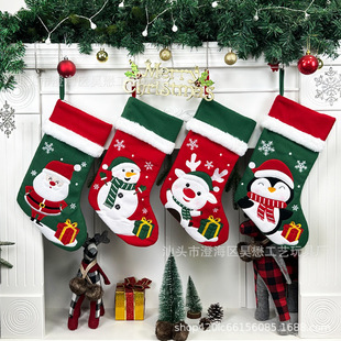 2025 Hao Mao Cross-Border Amazon Christmas Socks Gift Bag Christmas Tree Decorations Snowman Christmas Tree Pendant