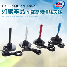 ܇�d���l�����쾀 ��܇�����C�쾀 ܇��FM�쾀 ���P�쾀�b��쾀