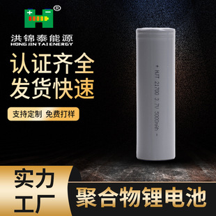 ����21700늳�5000���� �ƿ܇��yʽ��Դ̫��ܑ����Դ�늳�