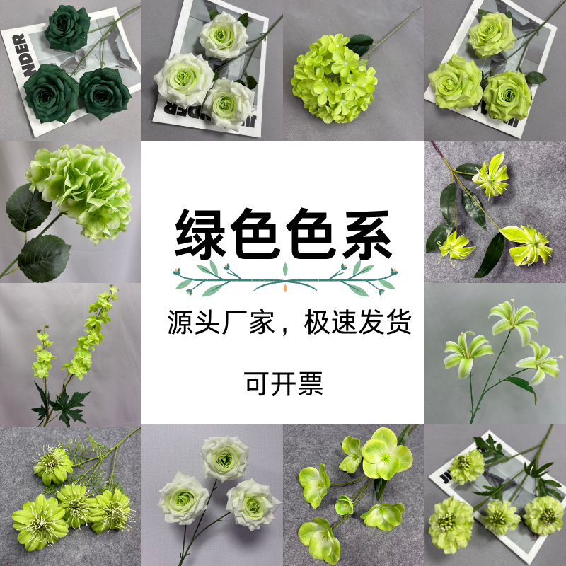 绿色系仿真花叶材韩式婚礼花艺假花森系酒店路引插花地排花