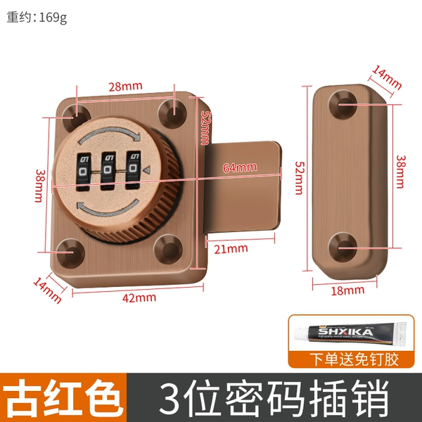 Copper Red (Delivery Dispelling Plastic/Screw)