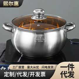 抖音爆款加厚明珠汤锅商用双耳苹果锅24cm电磁炉蘑菇锅厨房煲汤锅