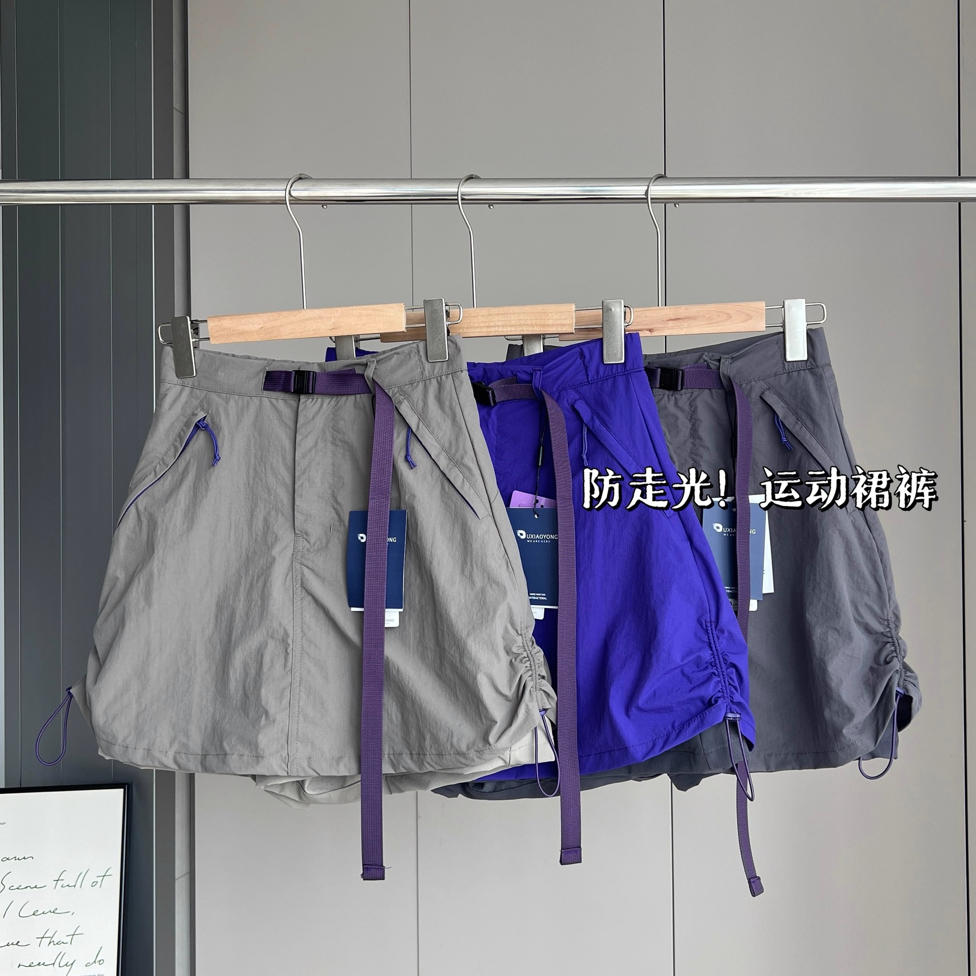 2026 New Summer Slimming Skirt with Anti-Exposure Design, Sporty Skirt Pants, Casual Lightweight Outdoor Workwear Versatile Skirt Pants