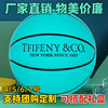 厂家批发tiffany蒂芙尼蓝篮球7号5号成人儿童网红蓝球幼儿礼物球