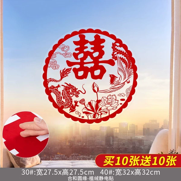Hopewell Yuan Yuan (pack of 10 pieces) gives you 10 pieces [20 pieces in total]