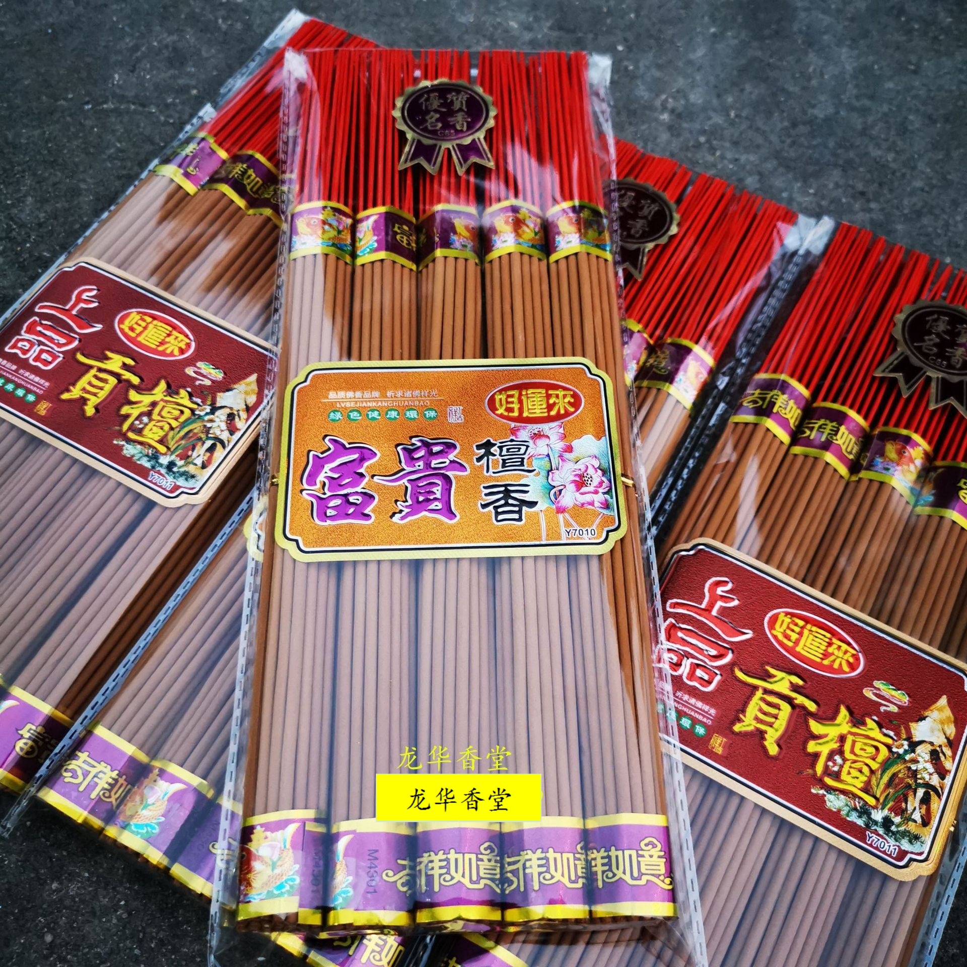 14637567543_2116627627_副本