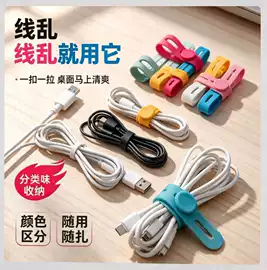 其他橡胶制品;束线带;橡胶密封圈