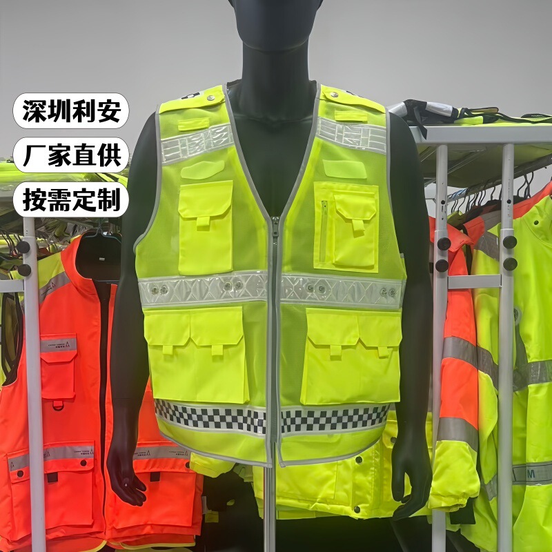 Security Order Maintenance Station Guard Security Reflective Vest Traffic Duty Reflective Clothing Safety Clothing Special Duty Reflective Vest Security Order Maintenance Station Guard Security Reflective Vest Traffic Duty Reflective Clothing Safety Clothing Special Duty Reflective Vest