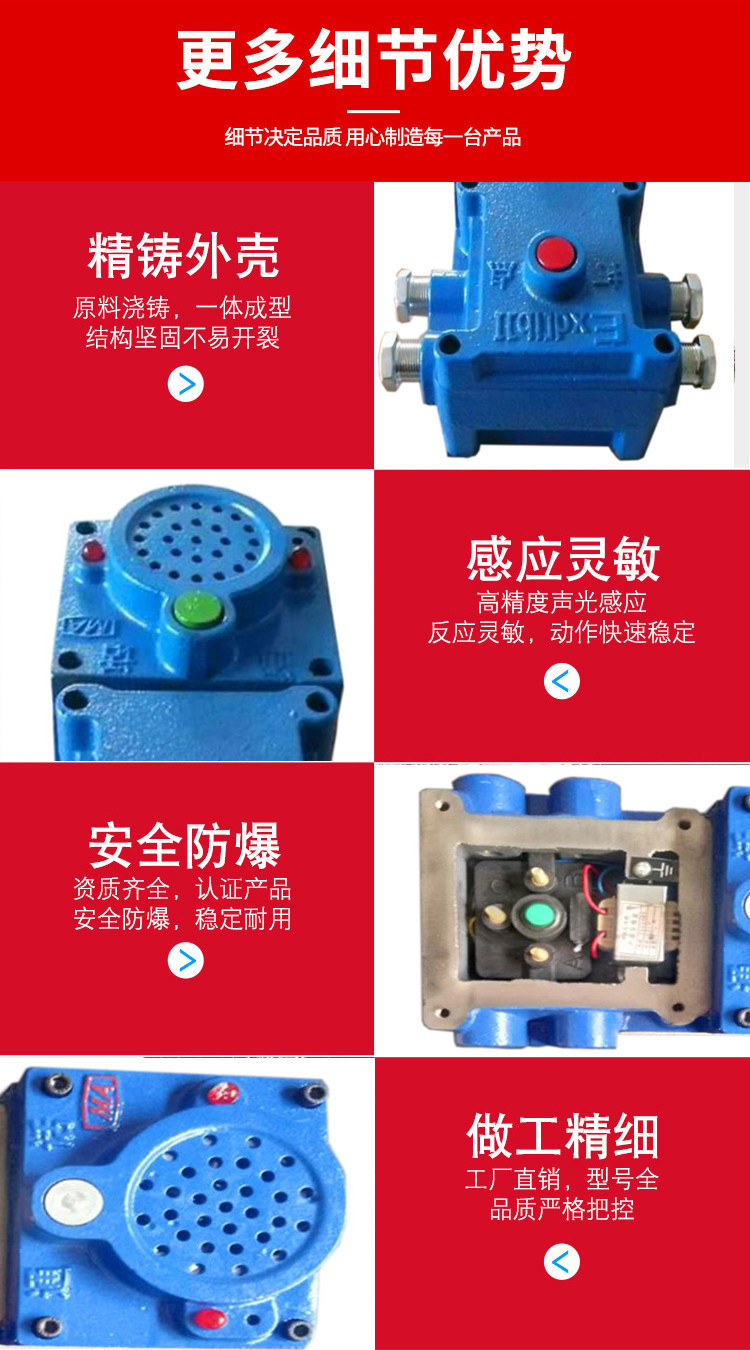 KXH127声光信号器 (2)