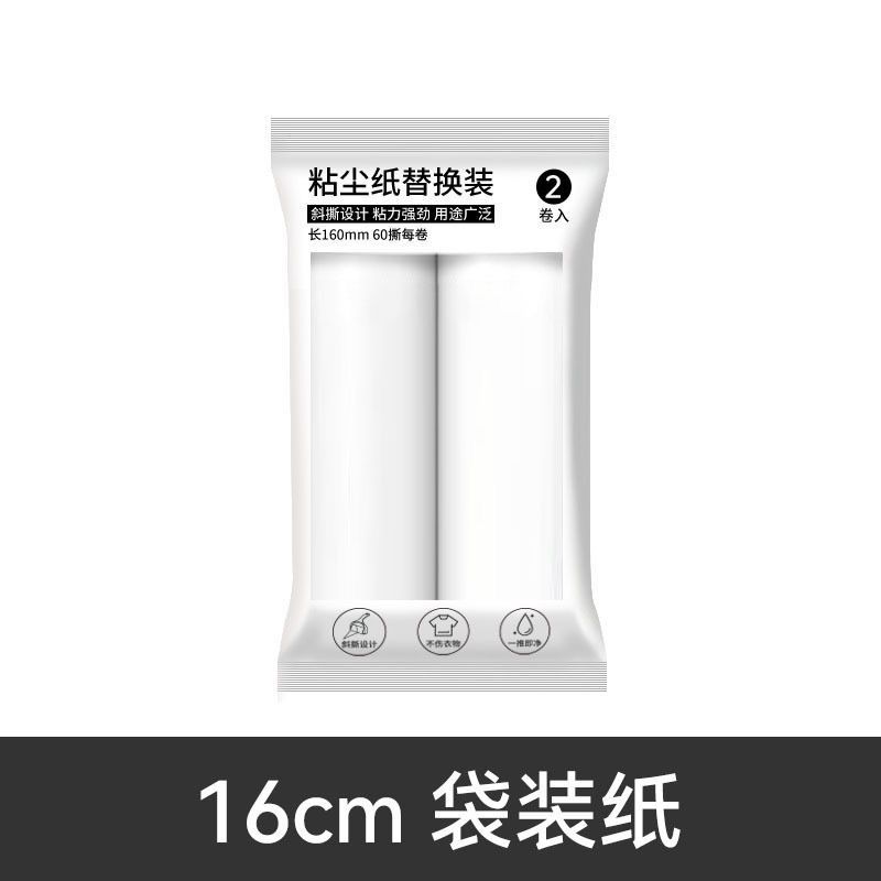 adhesivo de pelo de mango largo alargado cepillo de pelo adhesivo telescópico cepillo de ropa rodante reemplazo de papel de polvo adhesivo papel trapador rodillo de polvo doméstico