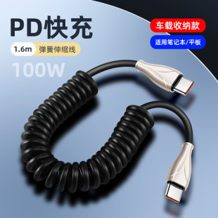 �m��100w�������Type-c܇�d���������ɾ���늌���Ħ��܇��6Aͨ��