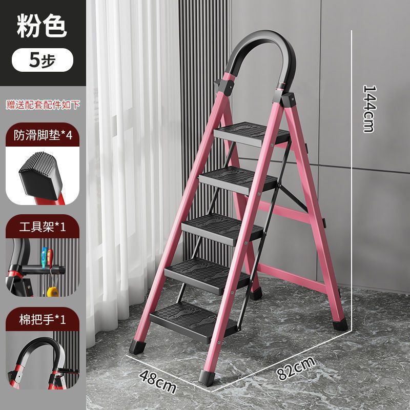 분홍색 5단 사다리