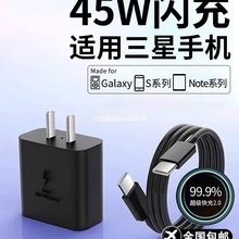 �m�����ǳ����45ԭ�bW����늲��^�pTypec������25��Ʒԭ���b