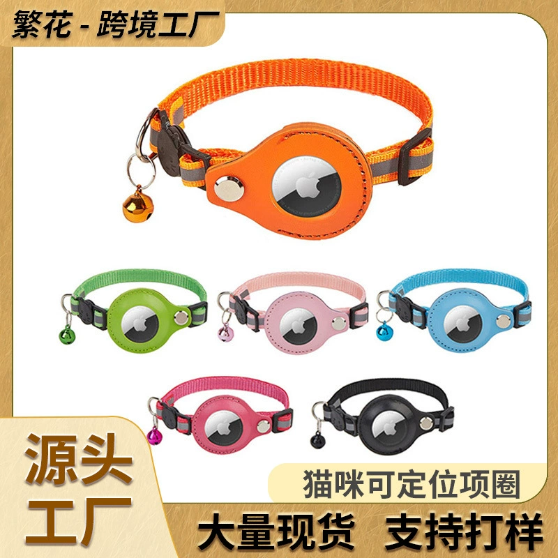 Ошейник для позиционирования домашних животных, подходящий для Airtag, локатор для предотвращения потери, ошейник для кошек на шею