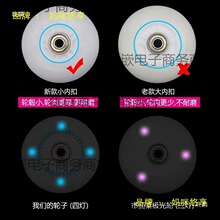 平花鞋公母钉调码螺丝穿钉底钉轮滑鞋发光桩轴承润滑油闪光火石轮