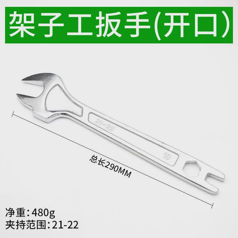19 - 22mm llave de abertura de la llave