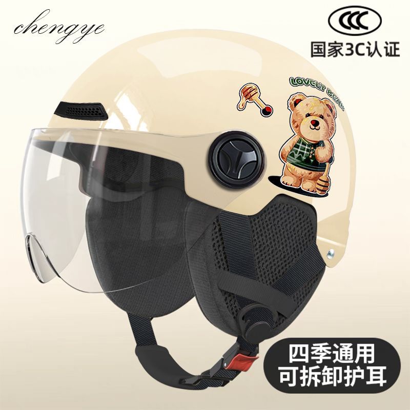 3C Certified Electric Vehicle Helmet - Cartoon Bear Design