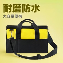 工具袋包牛津布多功能大号防水耐用电工包耐磨加厚手提五金工具包