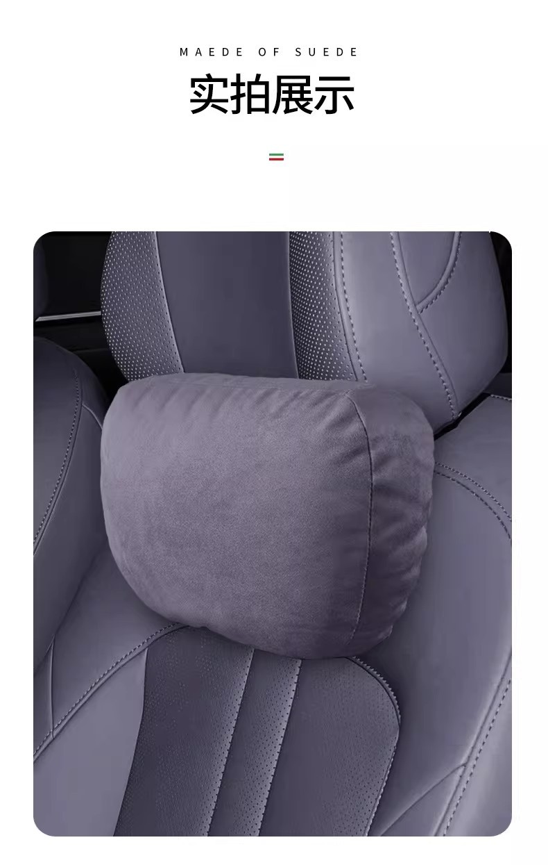 Suitable for Shangjie H5 Suede Headrest, Neck Pillow, Seat Cervical Pillow, Soft and Comfortable Car Cushion
