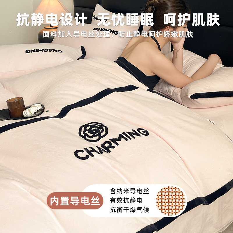 Invierno más cama de lana de cuatro piezas conjunto 2025 nueva cama de lana de leche gruesa sábanas de lana de coral cubierta de colcha de tres piezas