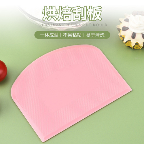PE scraper dough cutter rice roll cake cream butter scraper food grade baking tool household dough cutting tool