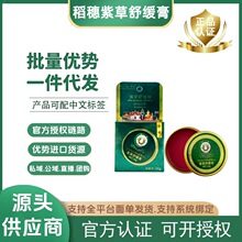 ��һ���Q�ס�����̩���M���ϲݸ�ͨ�Üغ��o�θ������ͯ��Ʒ�Y�|